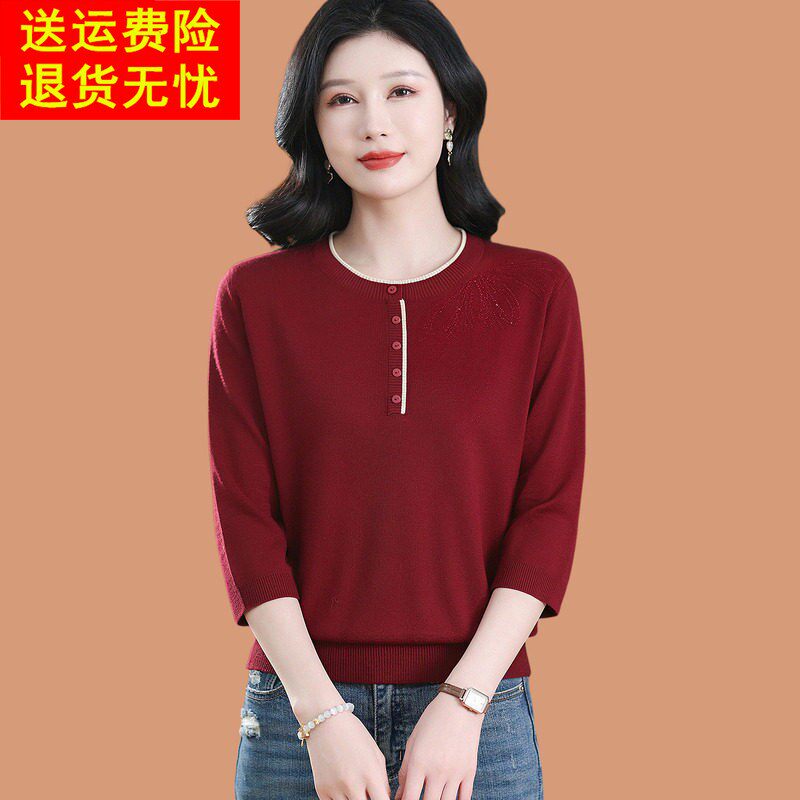 七分袖上衣女2026秋季新款洋气妈妈装烫钻薄款羊毛针织打底衫上衣