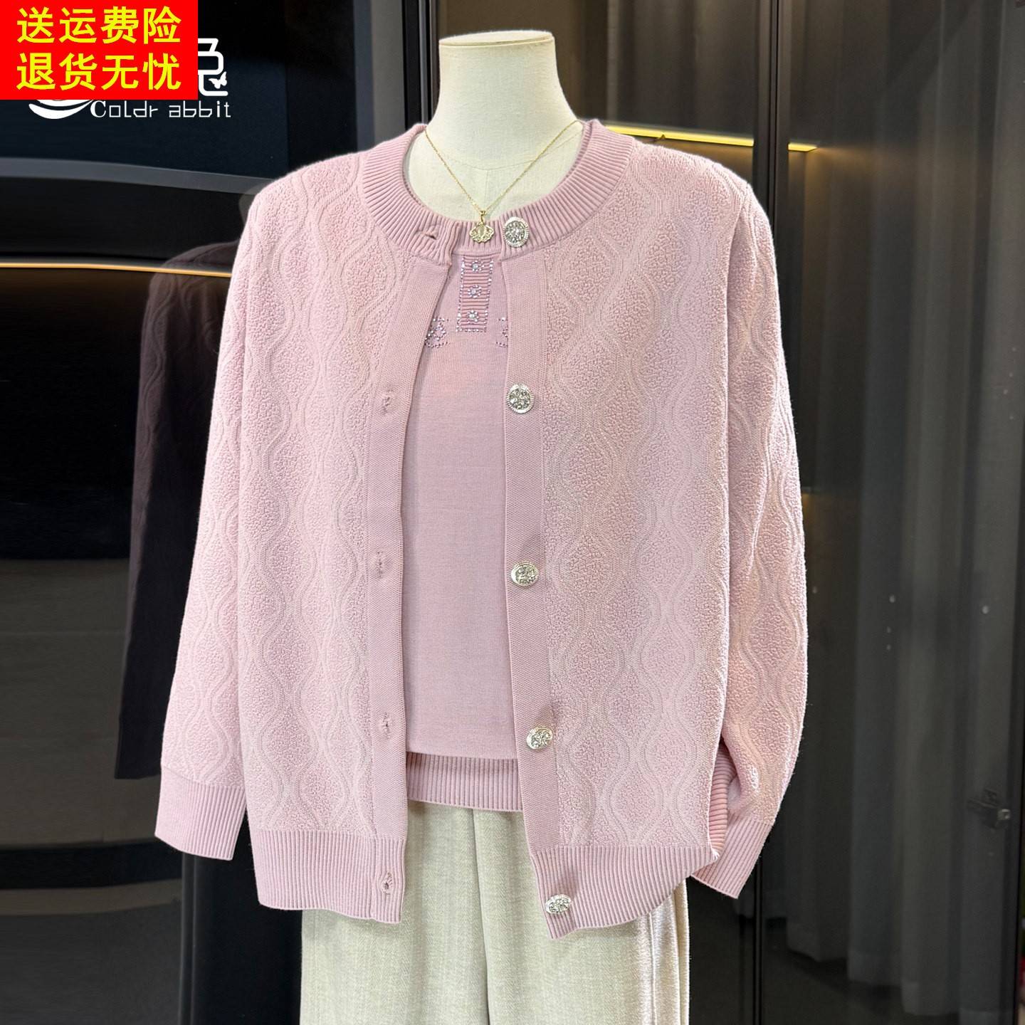 洋气妈妈春装套装减龄两件套中年妇女春秋上衣中老年针织长袖外套
