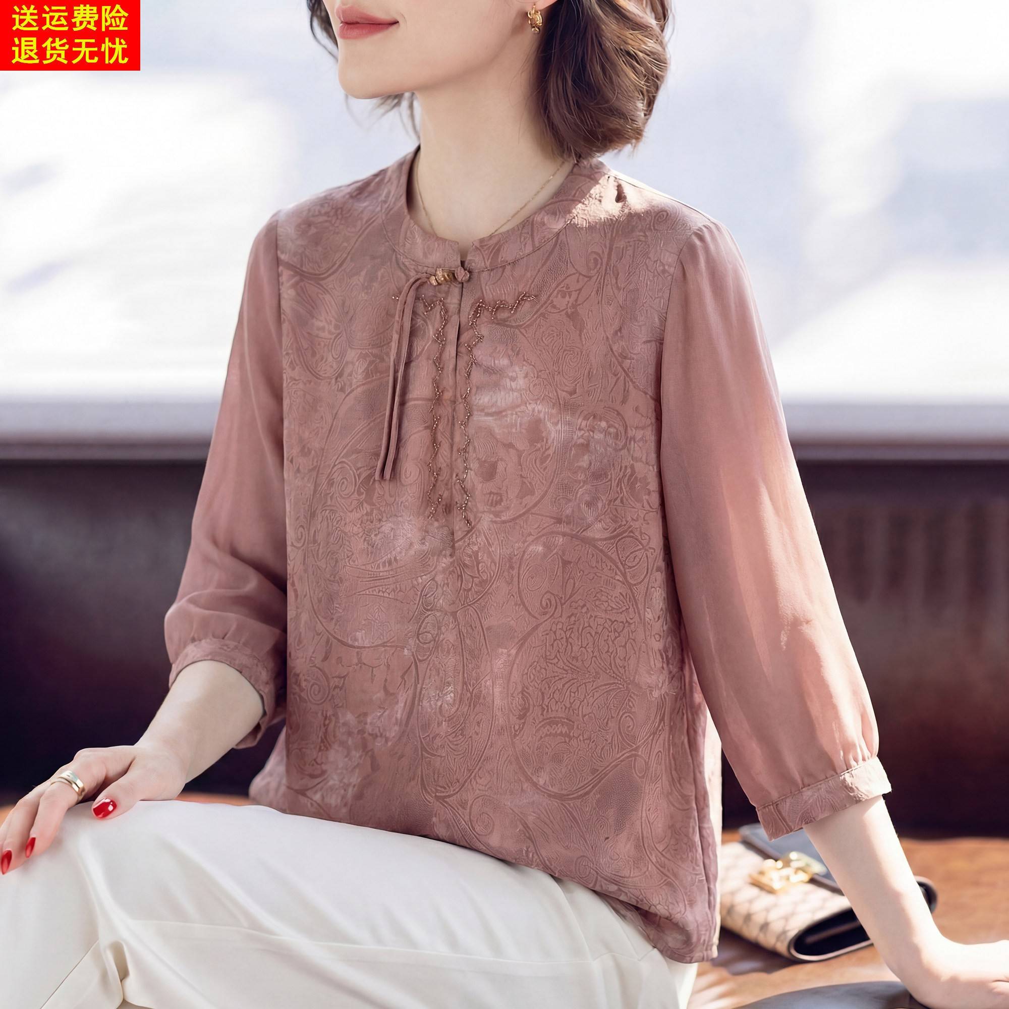新中式国风妈妈上衣服女旗袍领七分袖刺绣T恤小衫中老年气质套装