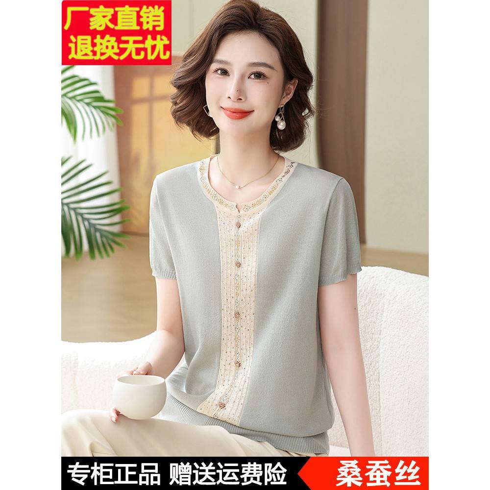 妈妈夏装桑蚕丝短袖T恤女中老年人洋气镶钻真丝上衣宽松圆领小衫