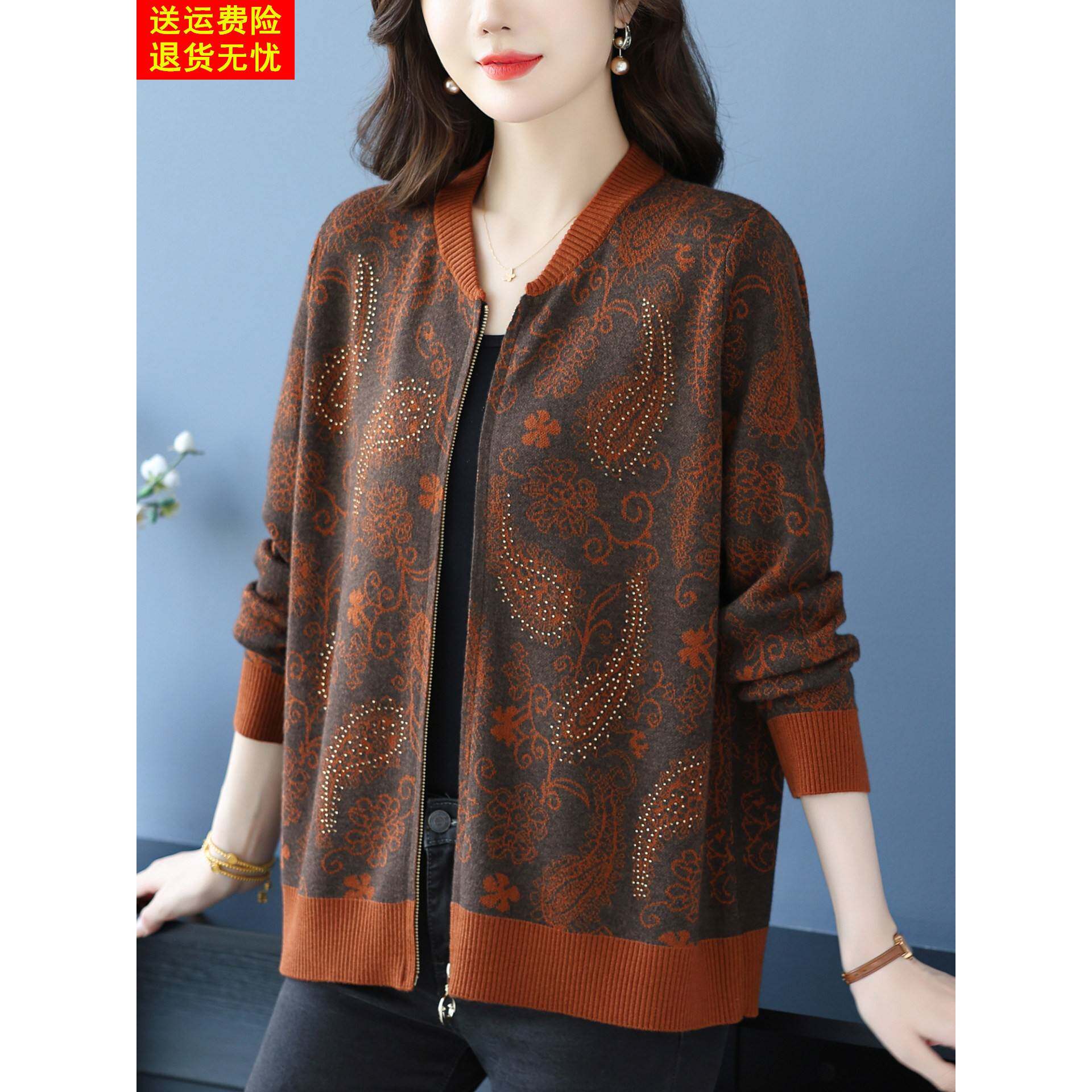 胖妈妈秋冬新款羊毛衫女加肥加大码洋气减龄宽松针织拉链开衫外套