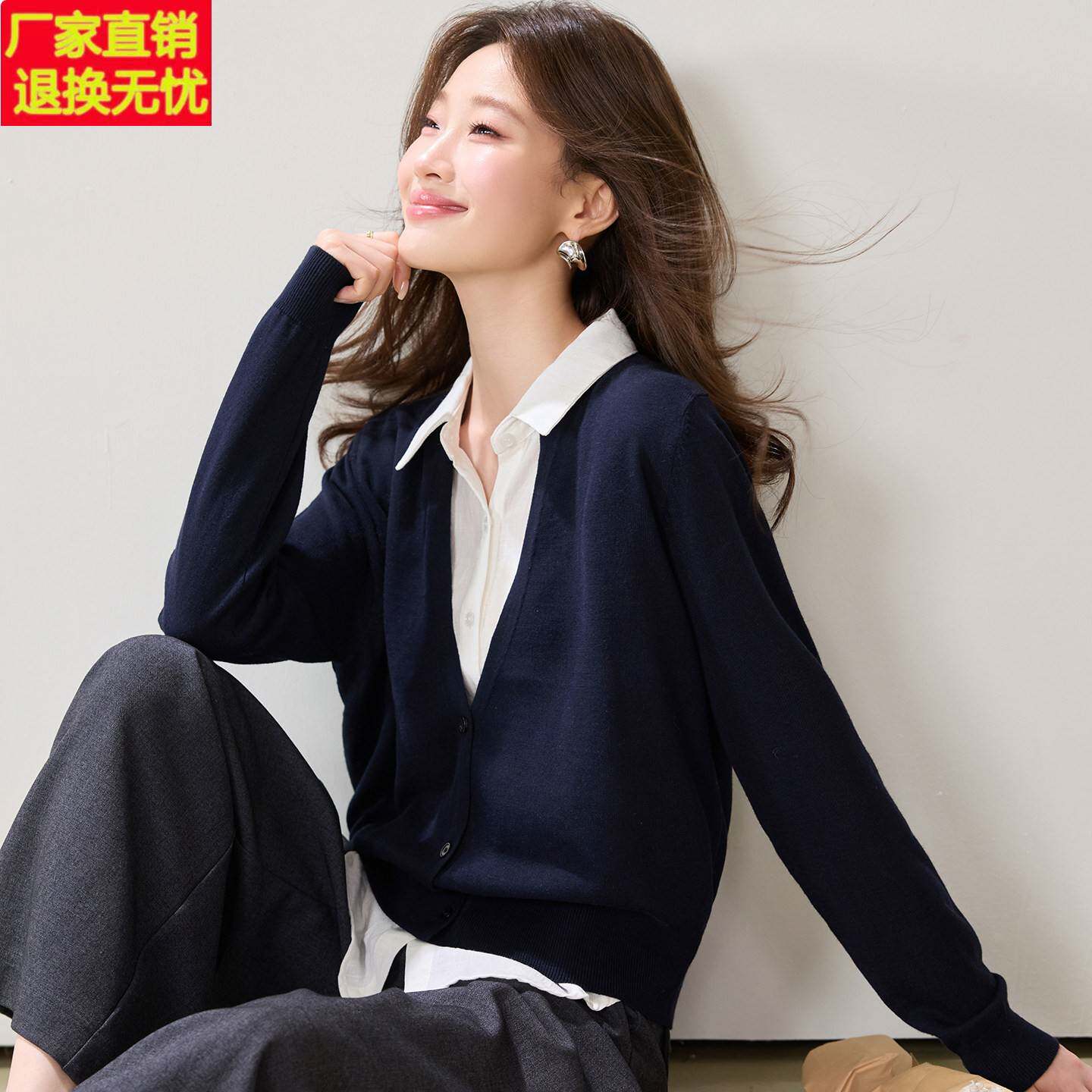 假两件翻领衬衫领针织衫女2026秋装新款深蓝色开衫显瘦叠穿上衣