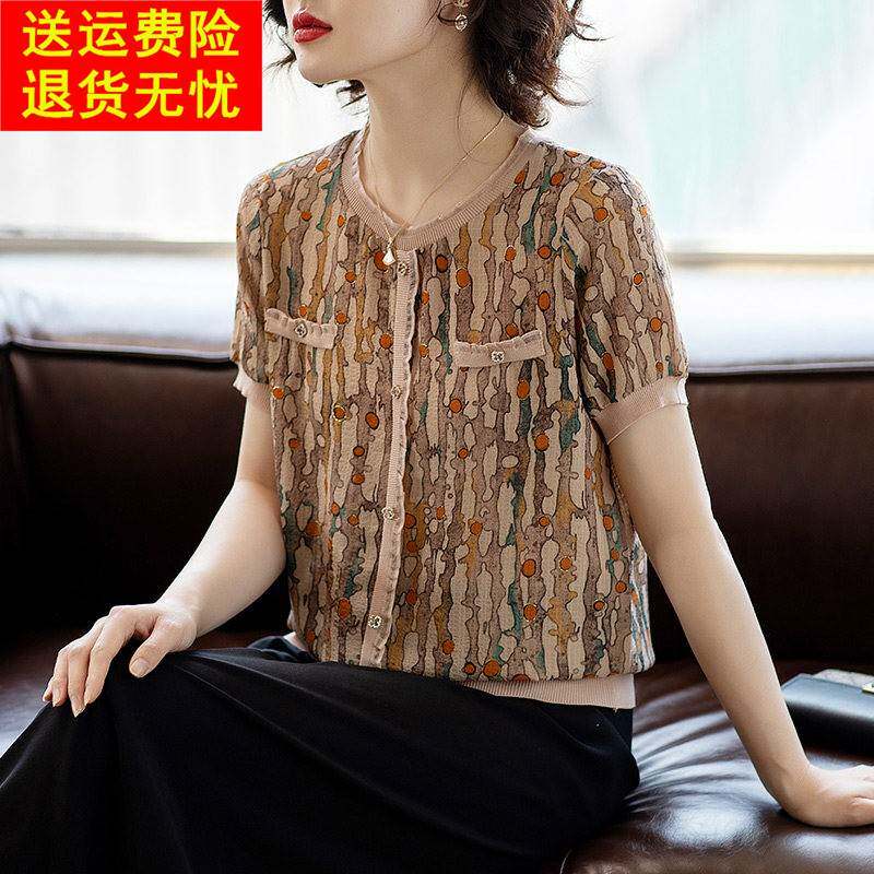 中老年人妈妈冰丝短袖套装夏季薄款T恤衫女休闲洋气新款夏装上衣