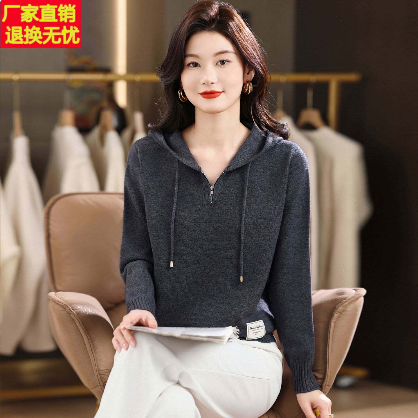 半拉链带帽衫女秋冬新款连帽毛衣打底衫宽松大码内搭针织百搭卫衣
