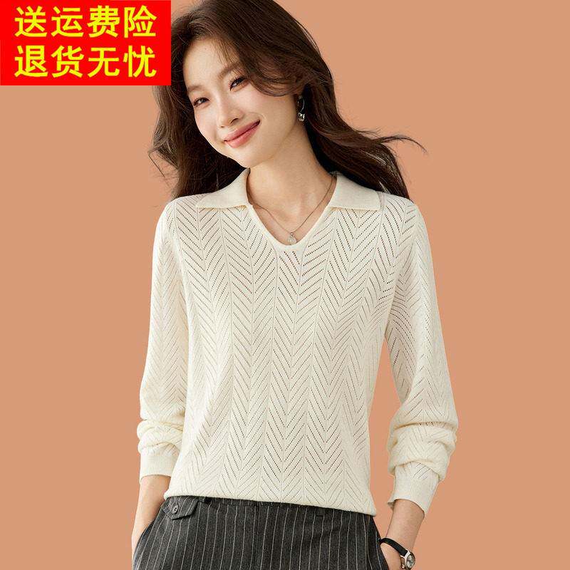 翻领毛衣女春秋季2026新款洋气妈妈装薄款镂空羊毛针织打底衫上衣