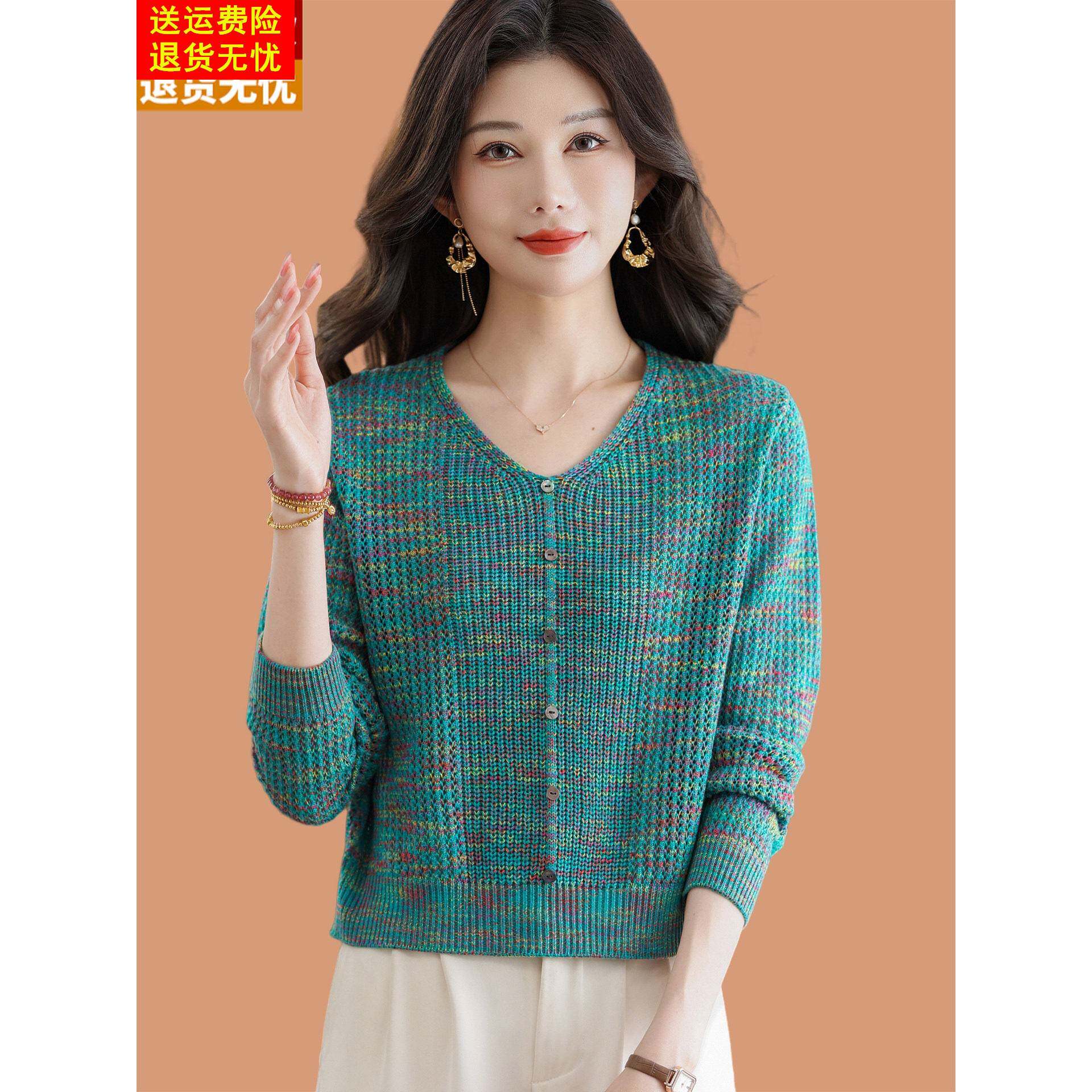 v领渐变色毛衣女春秋季2026新款洋气高腰短款配裙子羊毛打底上衣