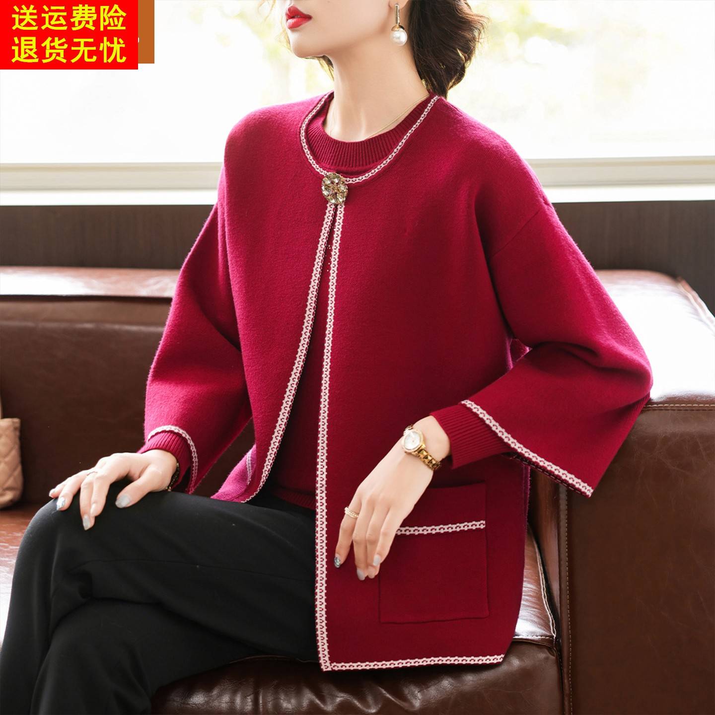 妈妈洋气高贵针织两件套中年女装春秋装结婚礼服中老年喜婆婆婚宴