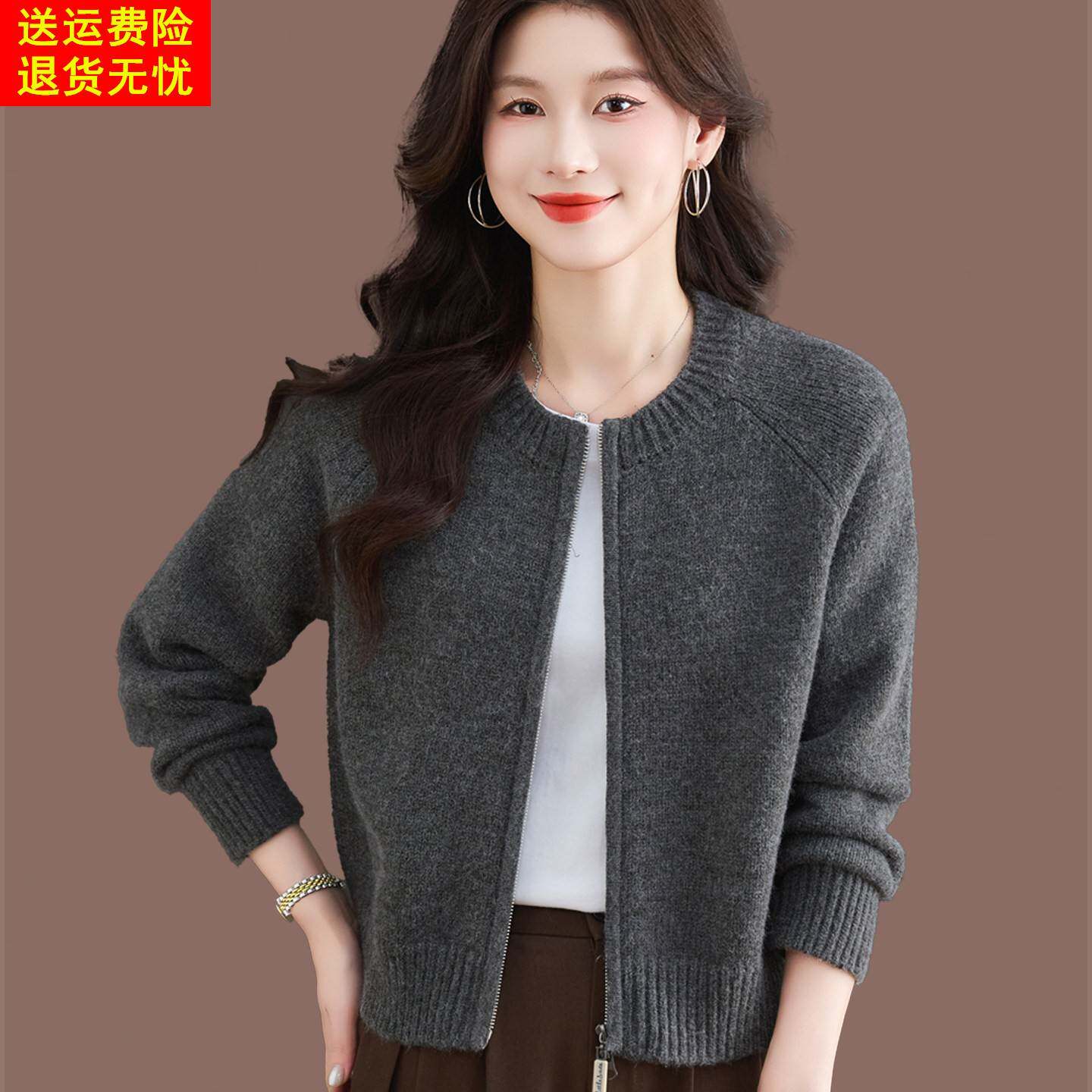 2026春秋新款羊毛拉链针织开衫女短款圆领百搭显瘦毛衣外套通勤风