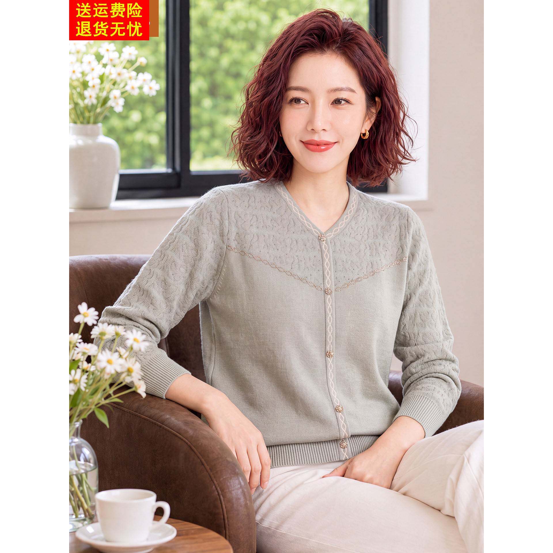 妈妈洋气薄款毛衣中年女装春秋装40岁50上衣中老年新款针织打底衫