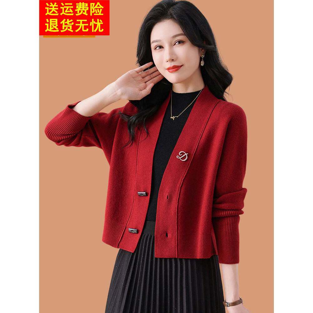 羊毛衫开衫女春装2026新款时尚薄款小外搭裙子短款披肩红毛衣外套