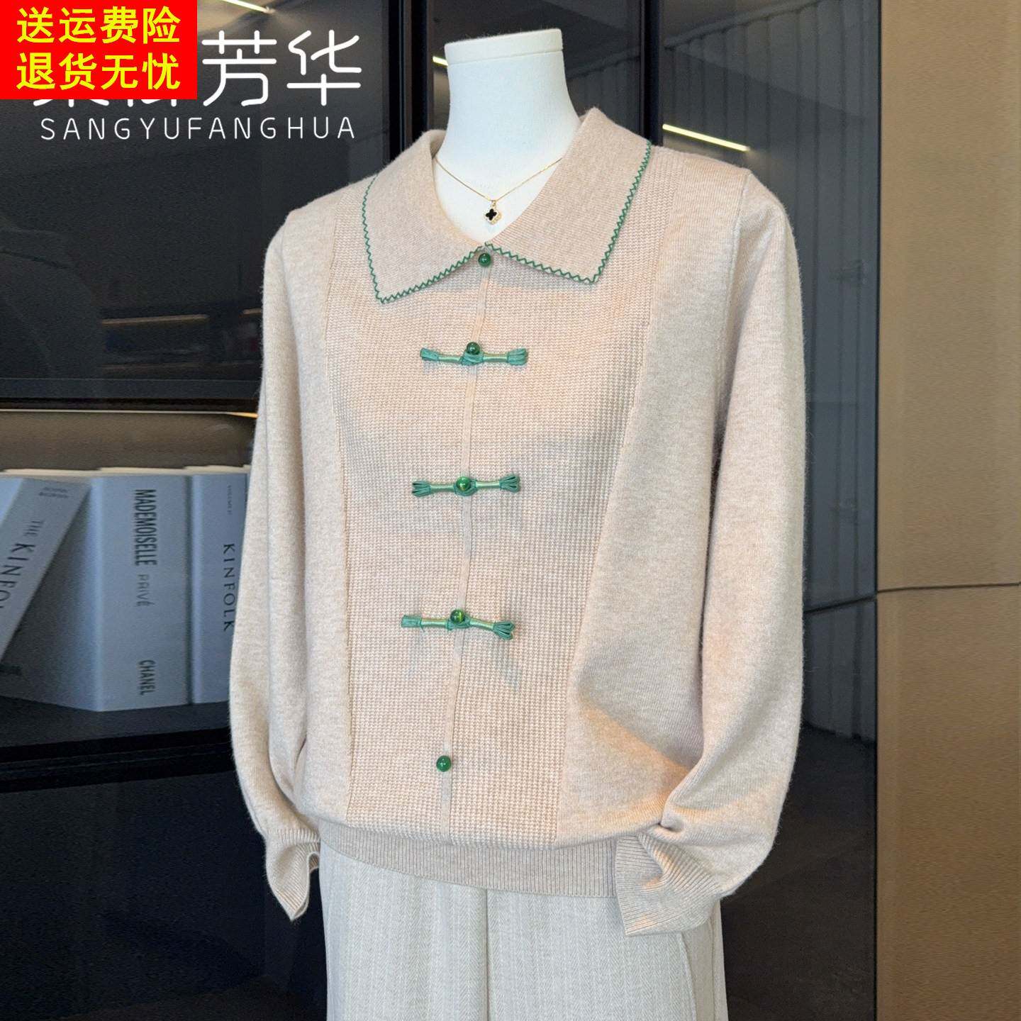 国风中年妈妈春装洋气针织衫上衣2026新款中老年女装减龄打底小衫