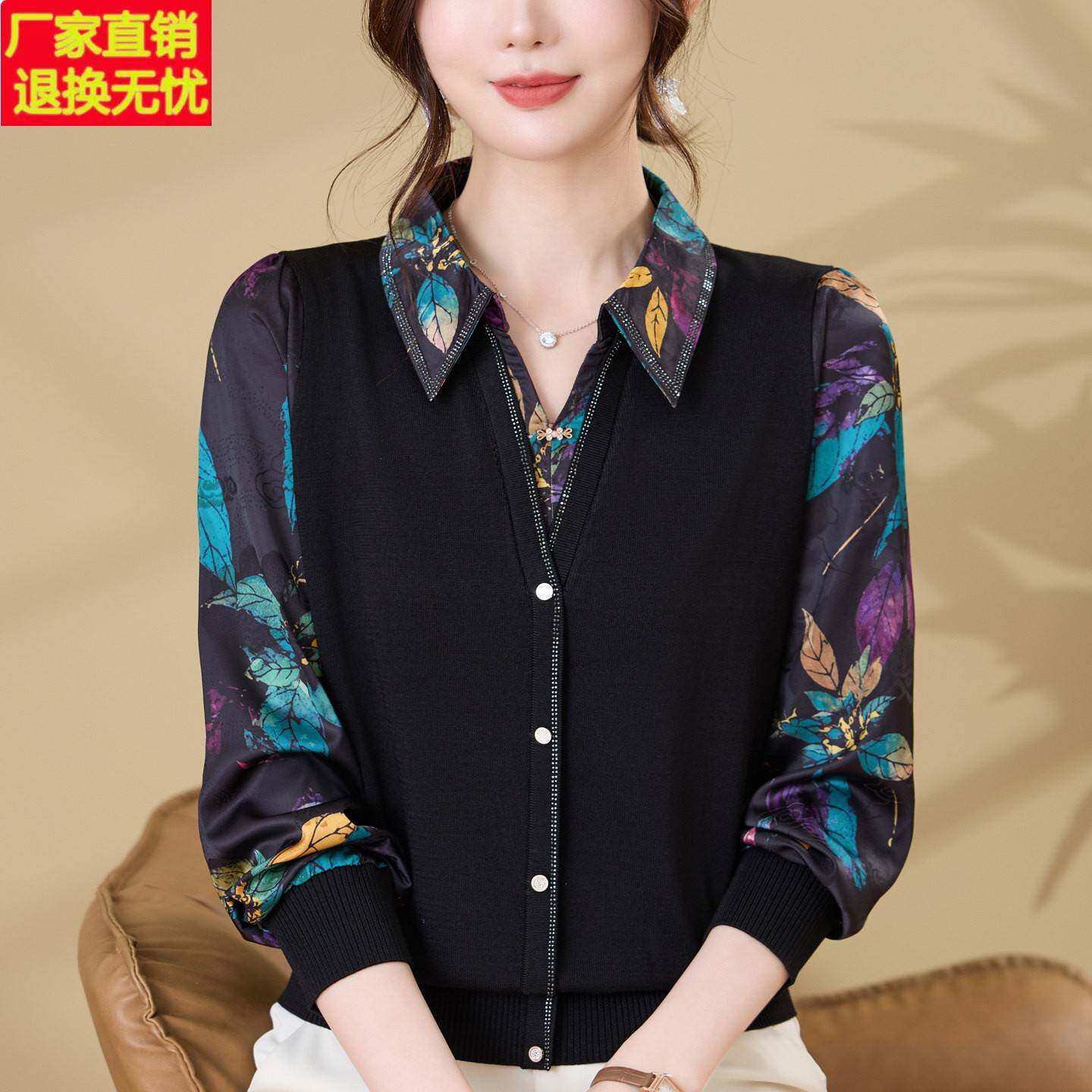 气质百搭妈妈装早秋长袖薄料假两件上衣中老年女桑蚕丝打底衫衣服