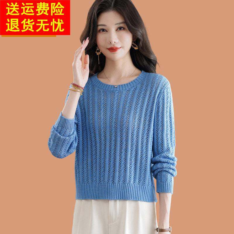 小个子打底衫女士新款洋气镂空毛衣羊毛衫今年流行短款上衣配裙子