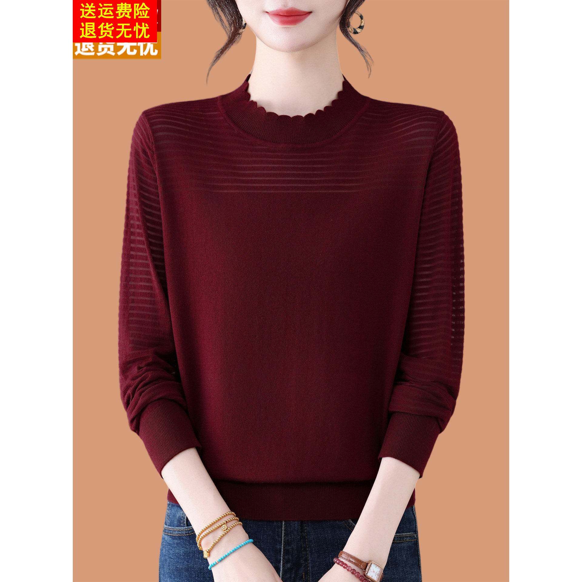 半高领毛衣女春秋季2026新款蕾丝妈妈装薄款羊毛针织打底小衫上衣