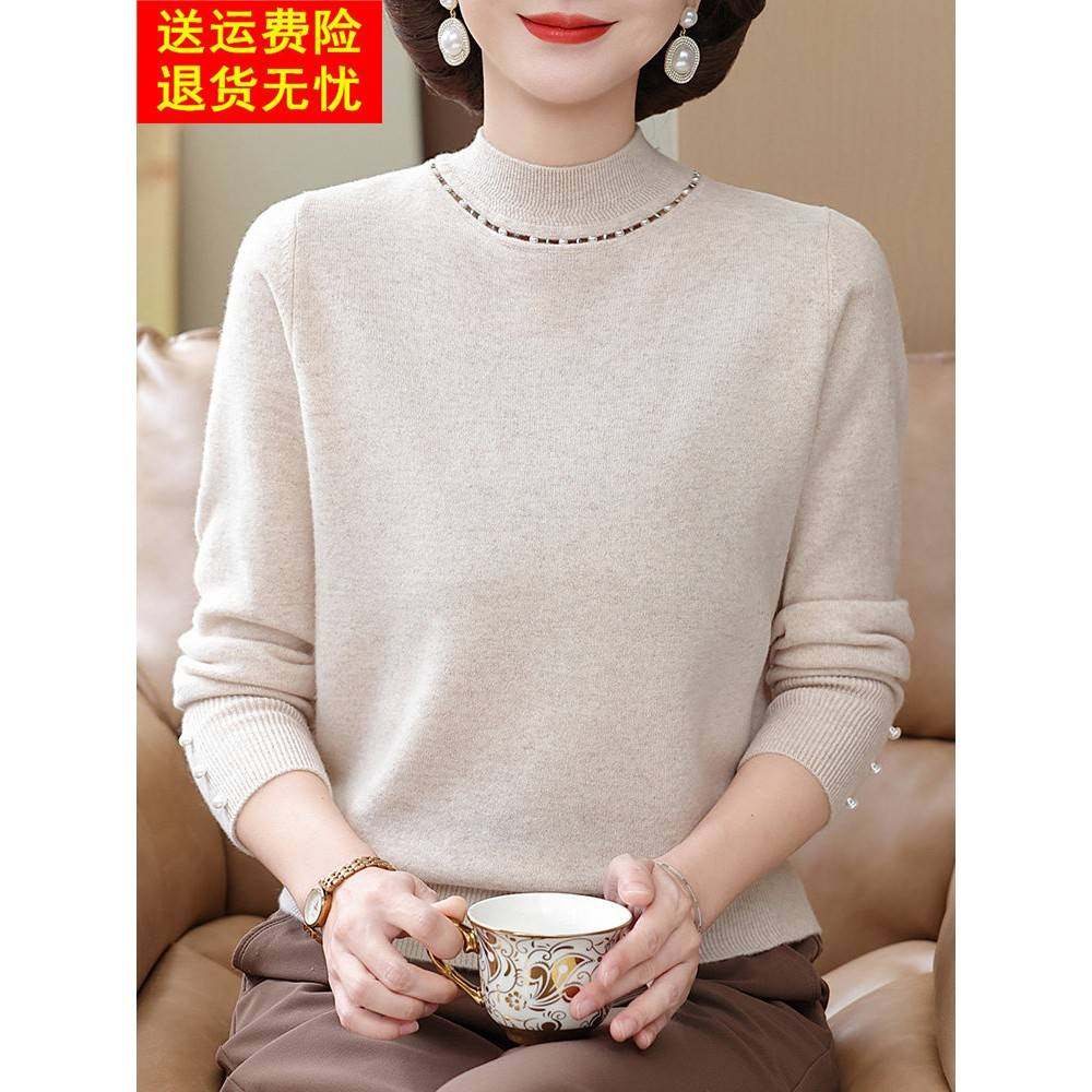 妈妈装秋冬半高领100纯羊毛绒针织上衣女中年大码纯色毛衣打底衫