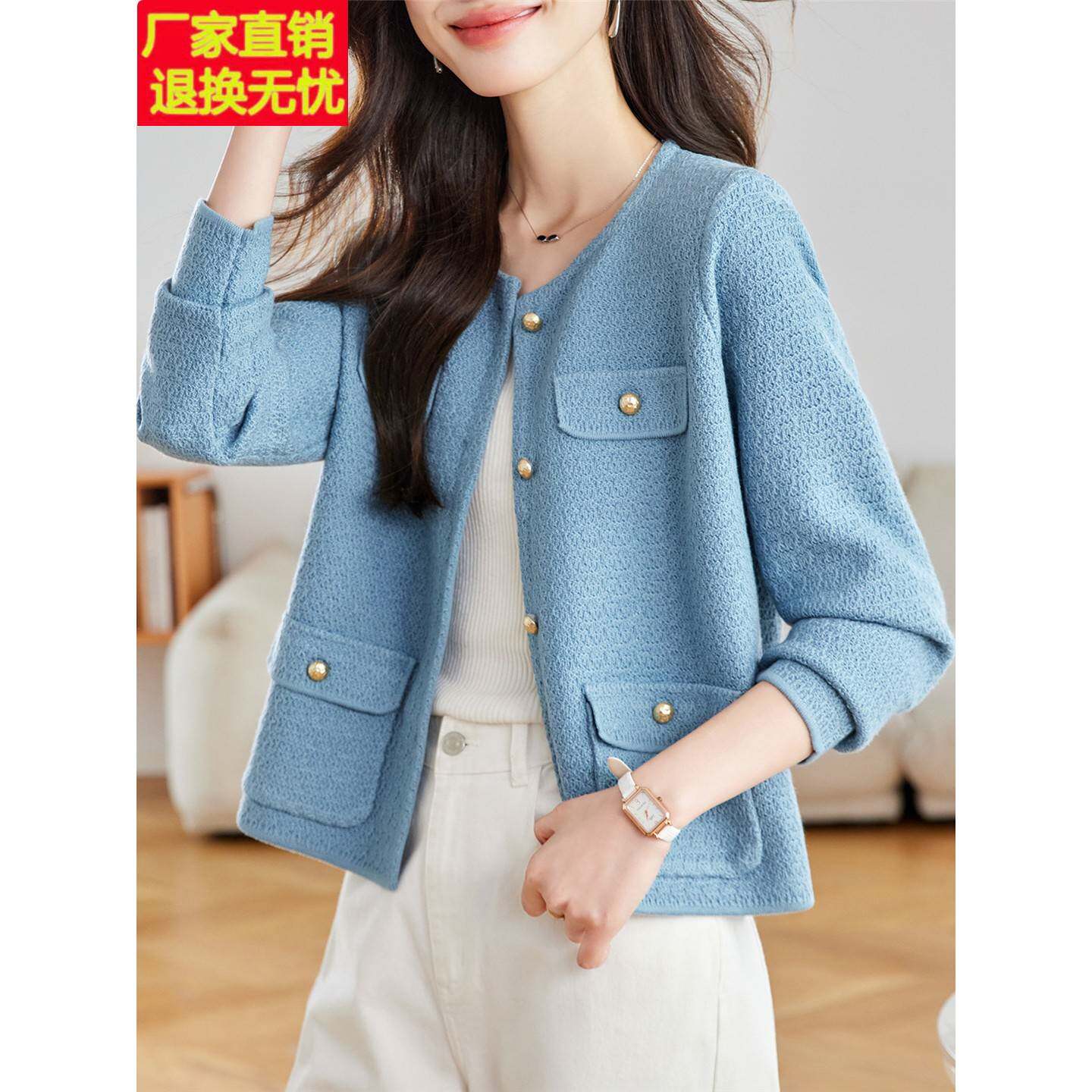 蓝色开衫女春秋2026新款女士洋气宽松上衣小香风毛衣百搭针织外套