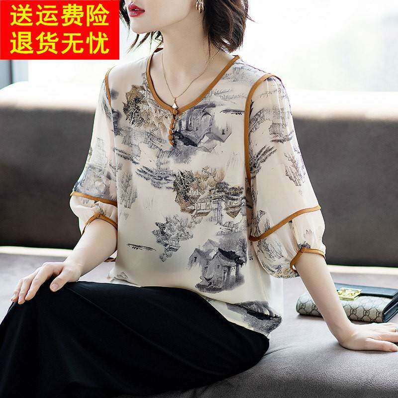 年轻妈妈时尚雪纺小衫套装休闲洋气夏装新款40岁中老年女高贵上衣