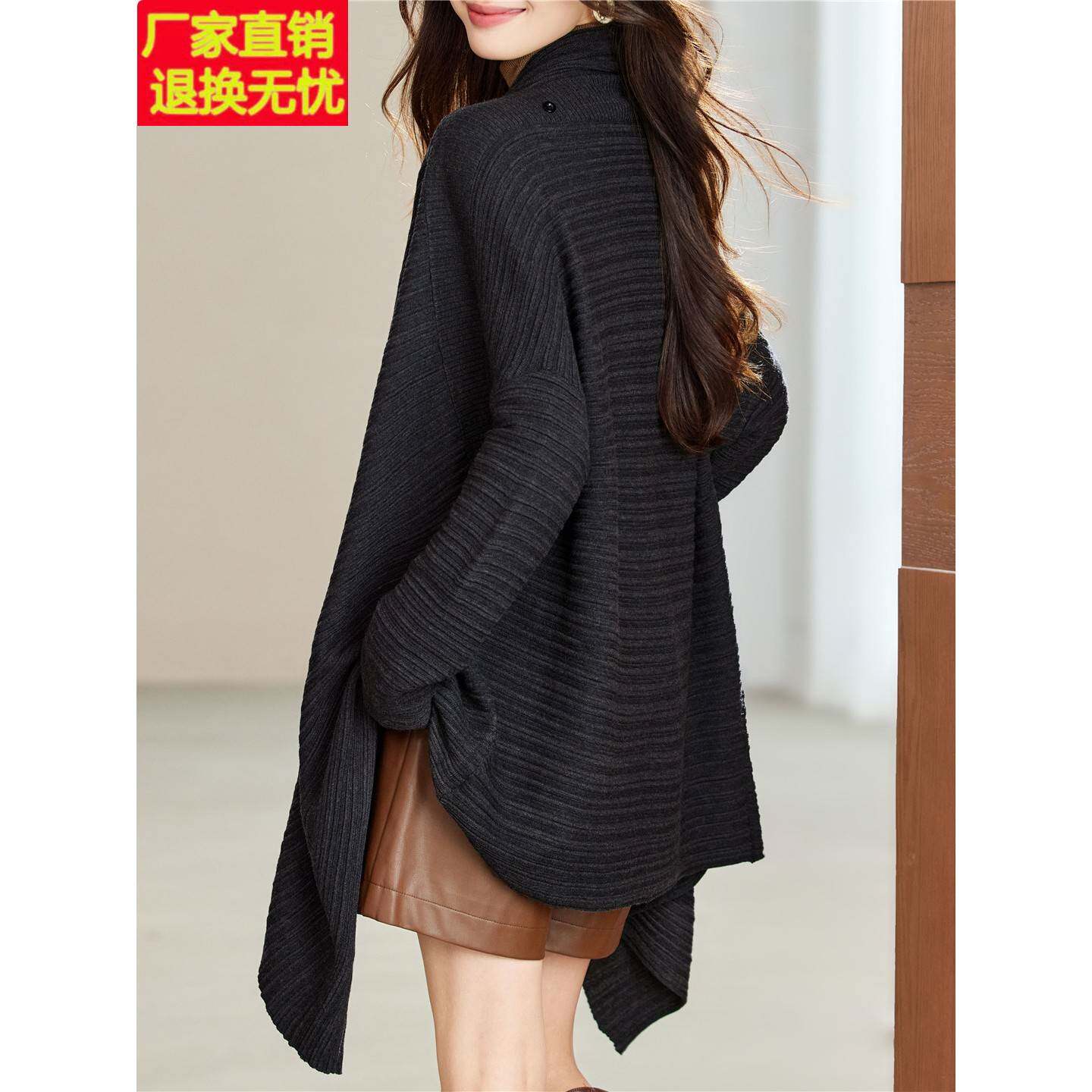 中长款蝙蝠袖针织上衣外搭披风高级感胖mm大码女装斗篷披肩外套秋