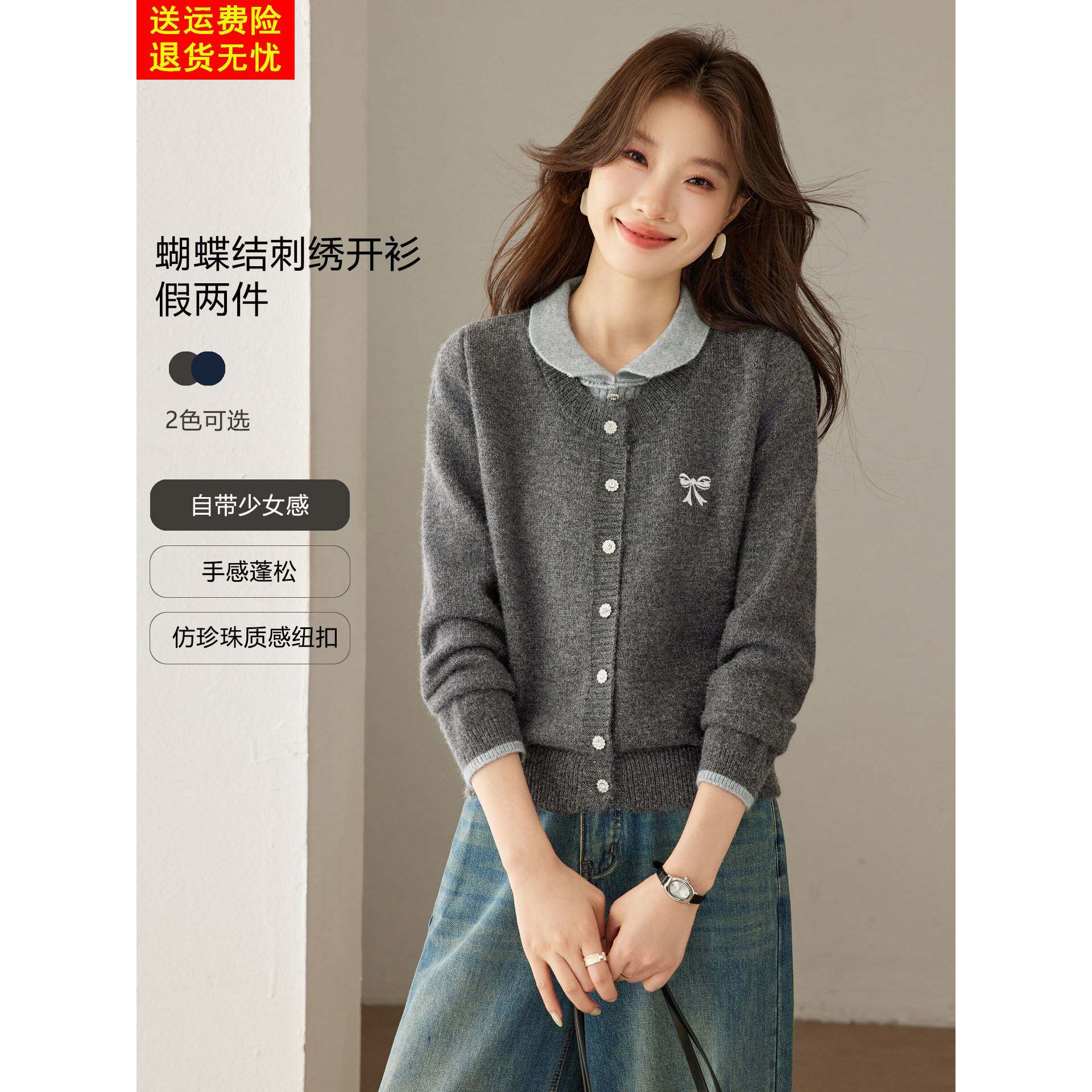 假两件撞色翻领针织开衫女春秋2026新款设计感气质毛衣外套短上衣