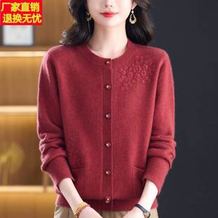 加厚纯羊毛圆领针织开衫女中老年妈妈装宽松绣花毛衣外套秋冬