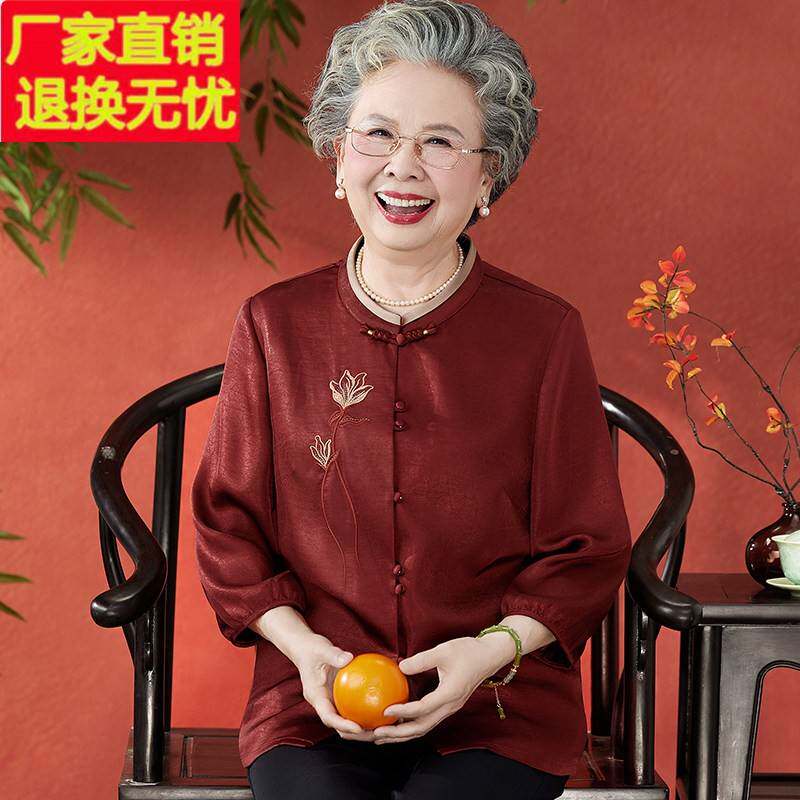 老年人夏装女奶奶中式衬衫中老年妈妈夏季衣服国风喜庆生日婚礼装