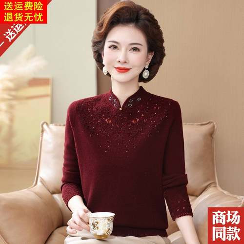 喜婆婆红色毛衣100%纯羊毛衫秋冬新款高贵旗袍领打底衫中老年上衣