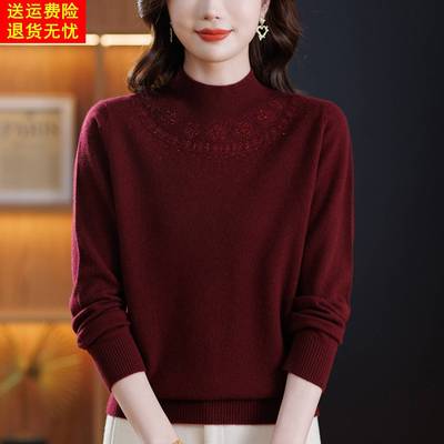 纯羊绒衫女时尚妈妈装打底衫秋冬季厚款中老年人女装减龄针织衫