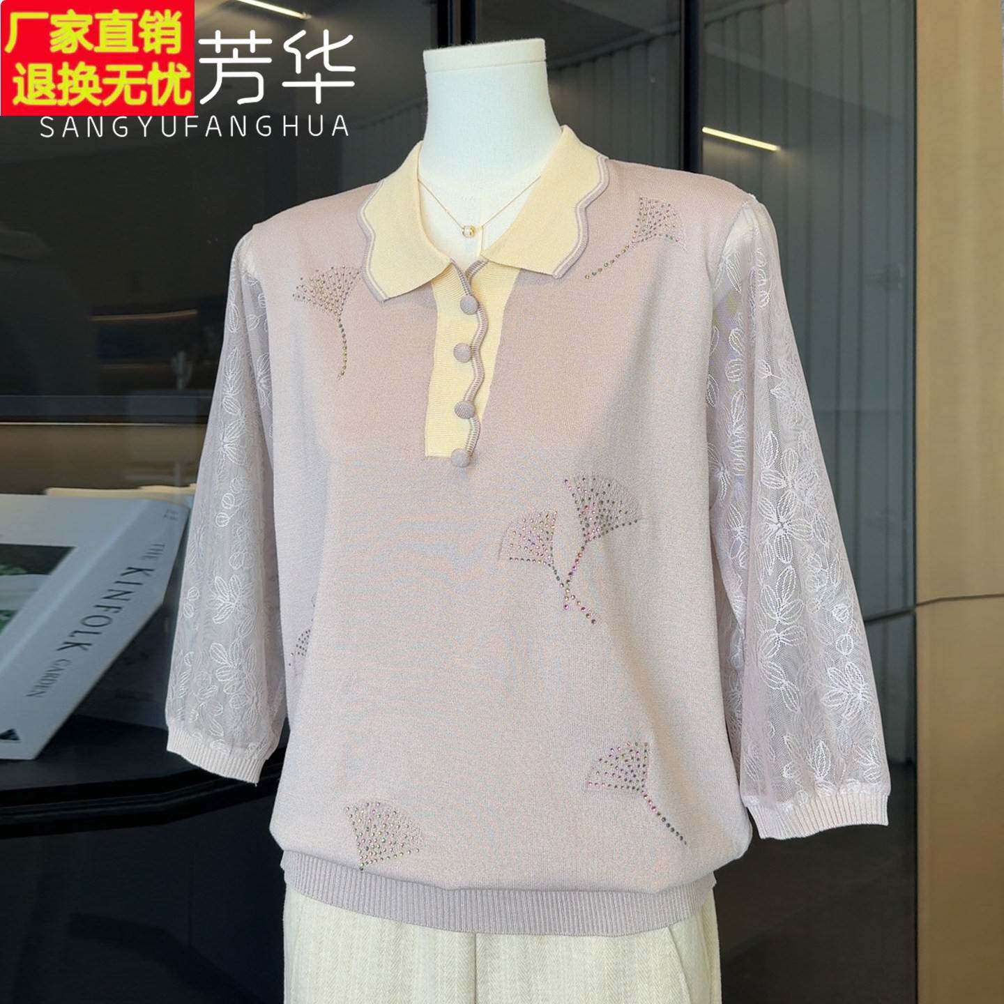 时尚洋气针织衫女妈妈装春装2026新款上衣减龄T恤纱袖中老年小衫