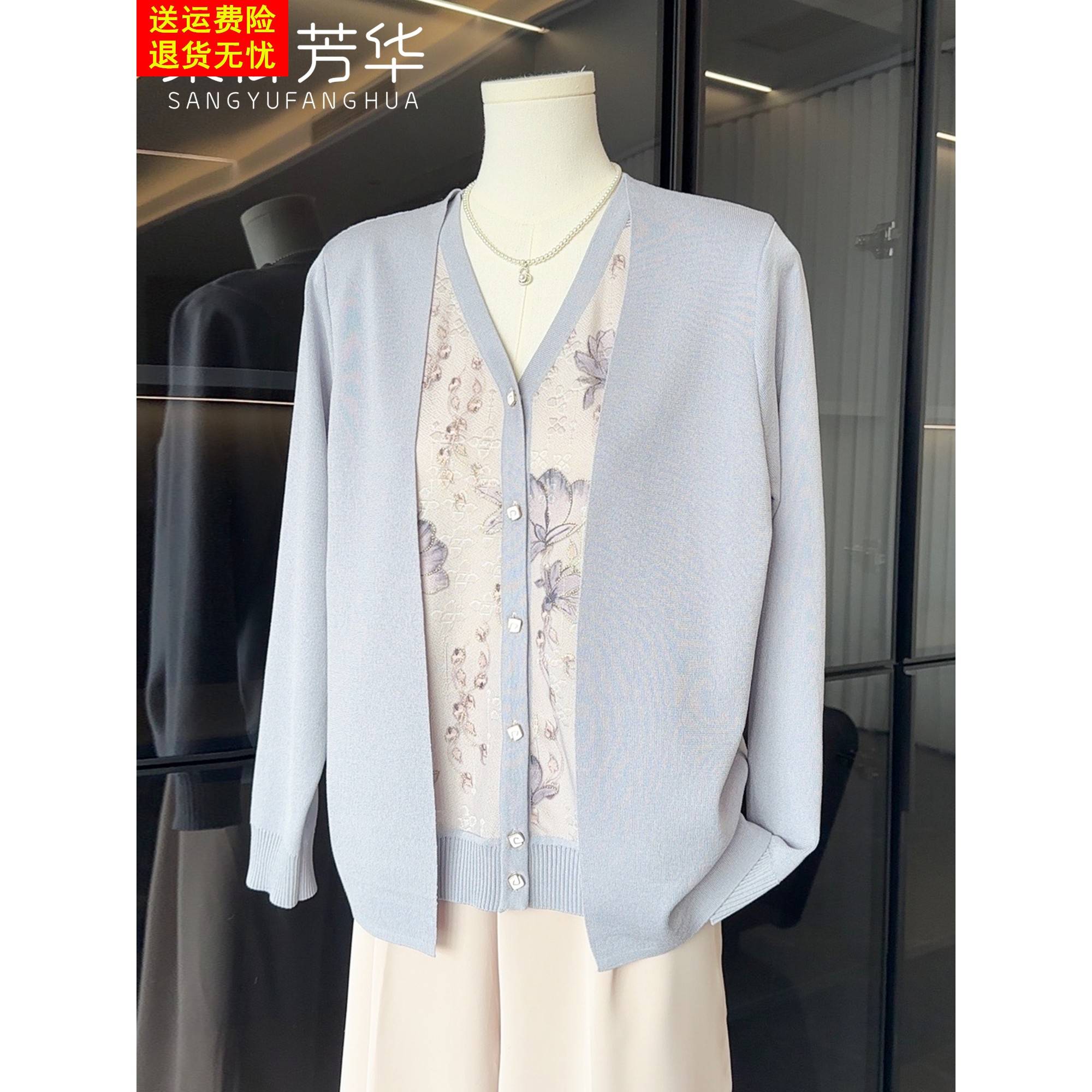 2025新款中老年女装春夏装薄款针织衫假两件套胖妈妈T恤开衫外搭