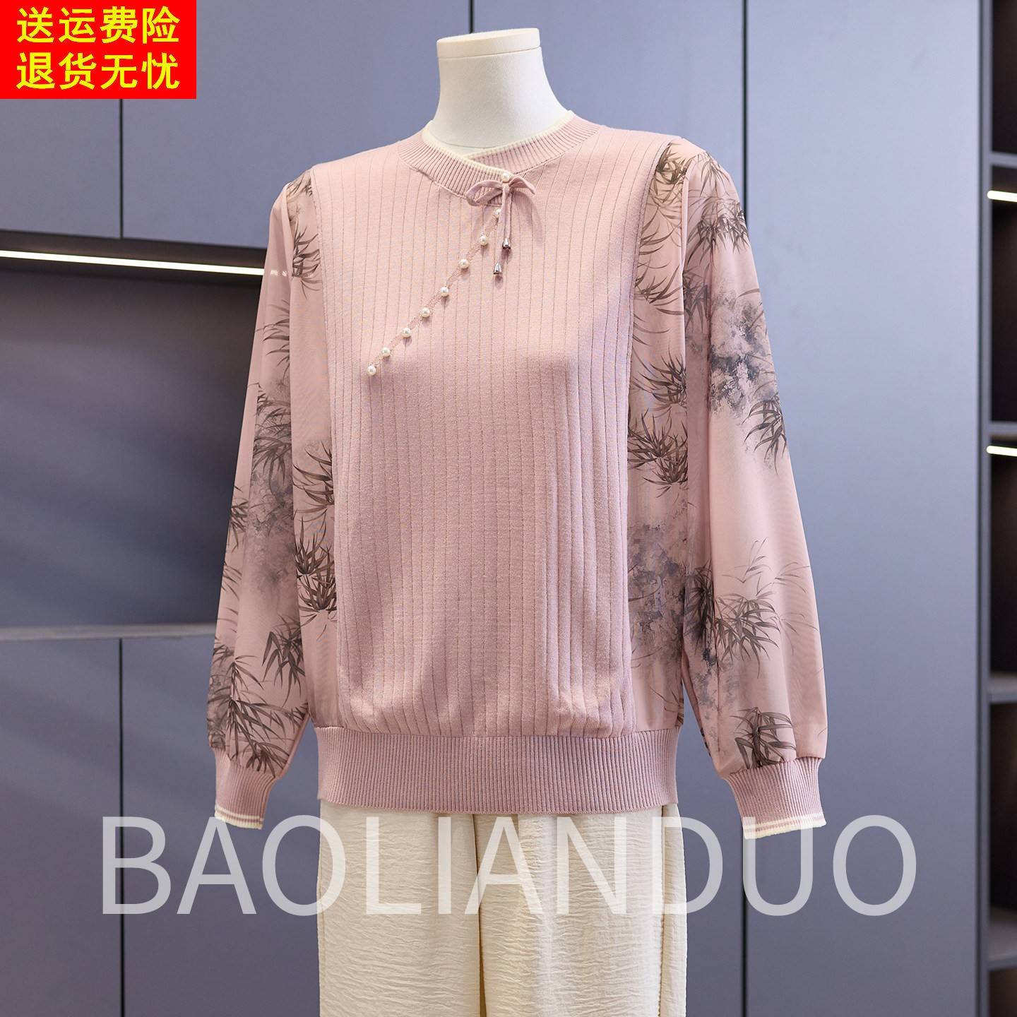 洋气妈妈春装纱袖T恤衫中年女装拼接印花上衣中老年春秋针织小衫