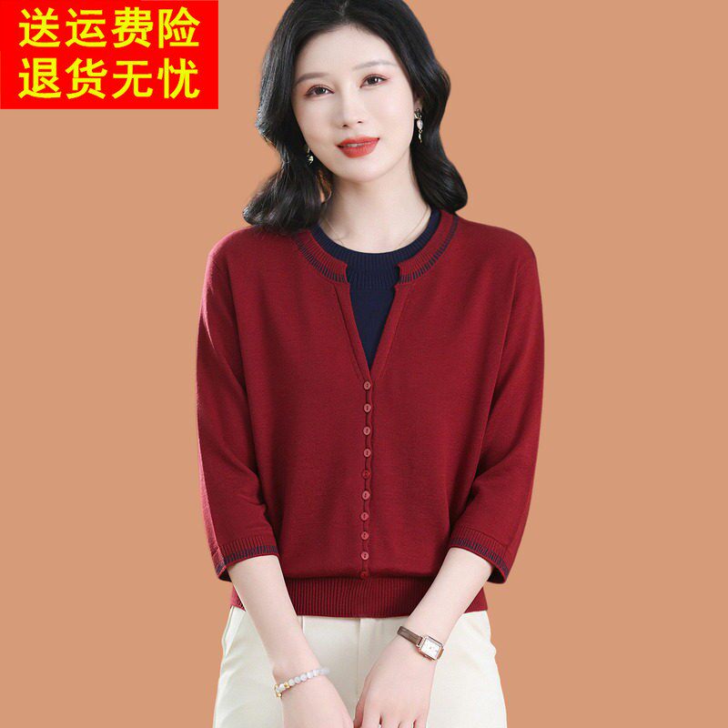 假两件羊毛针织打底衫女春秋2026新款洋气质宽松薄羊毛针织打底衫