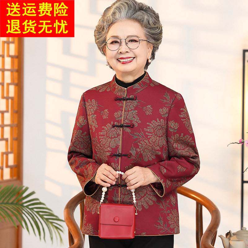 中老年人秋装女奶奶唐装外套60岁妈妈秋季圆领上衣老太太时尚衣服