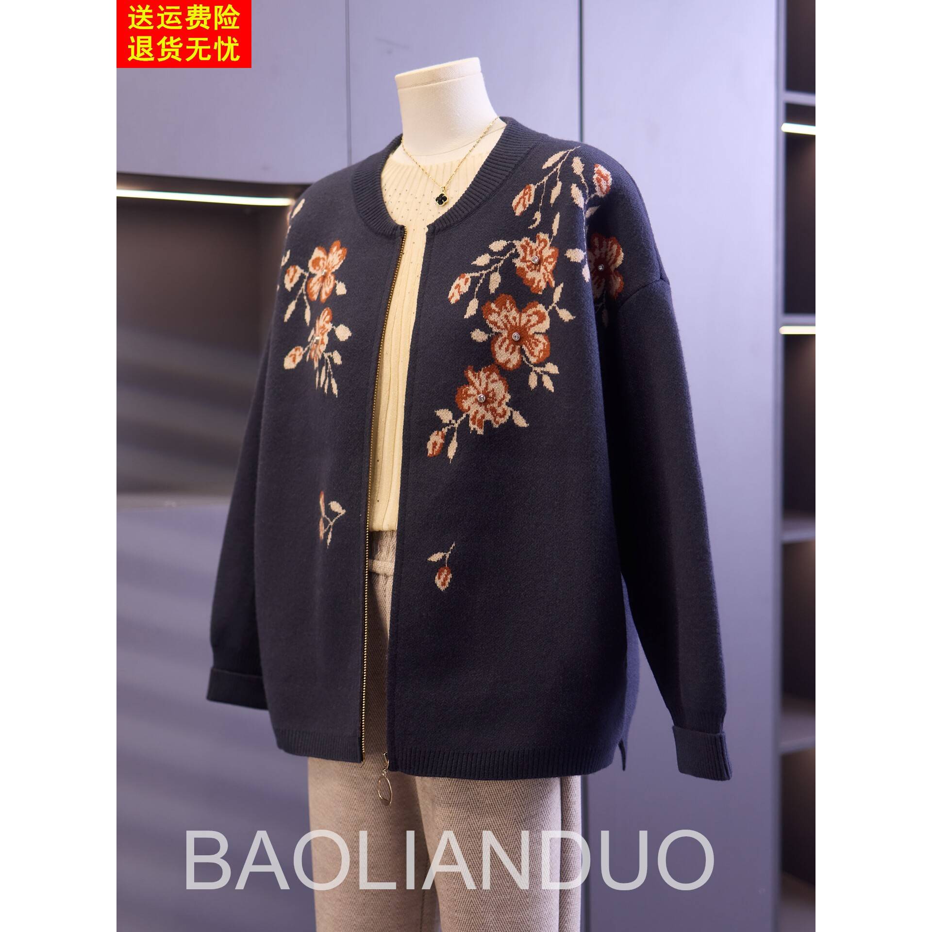 气质妈妈秋装针织开衫中年女装提花上衣服中老年春秋宽松夹克外套