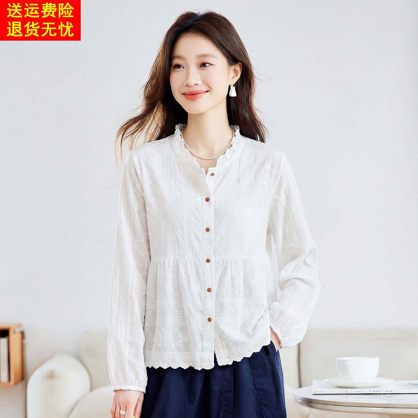 纯棉木耳边立领刺绣衬衫女长袖独特漂亮洋气小衫宽松白色减龄上衣