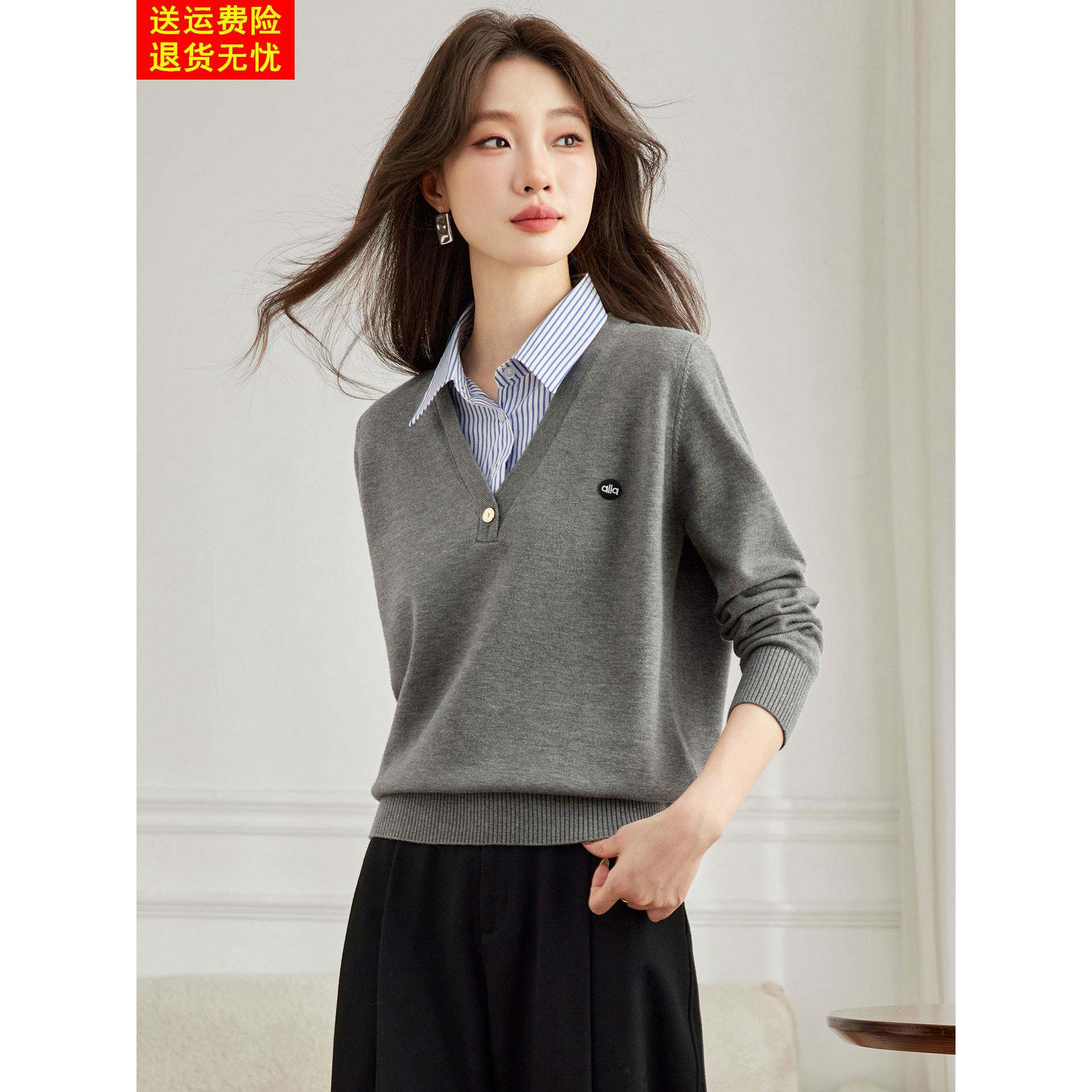 假两件撞色拼接条纹针织衫女春秋季设计感衬衫领毛衣打底上衣
