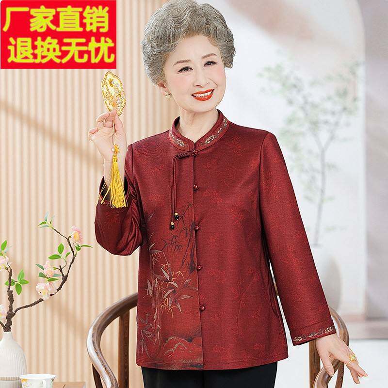 老太太春装中国风衬衫奶奶长袖70岁80中老年女装妈妈春秋薄款上衣