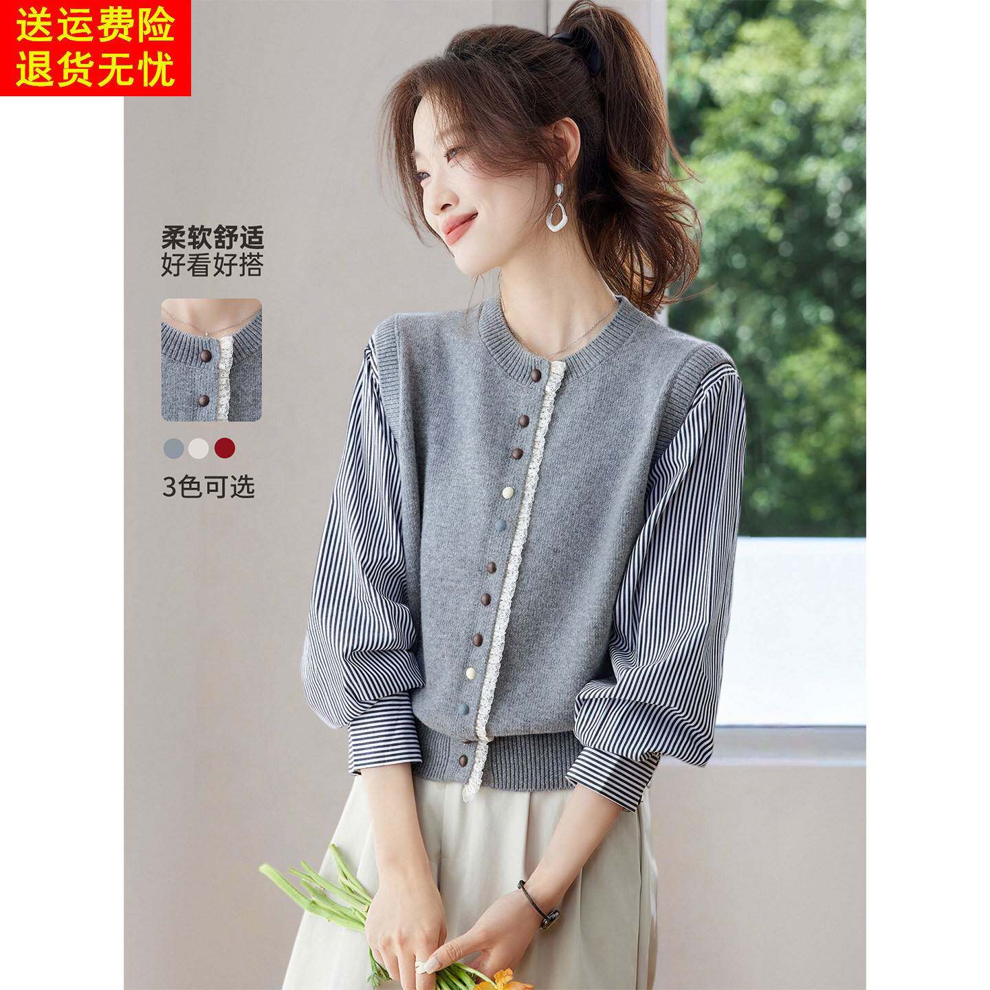2026新款春秋装衬衫袖拼接纽扣针织衫上衣女可单穿宽松遮肚子毛衣