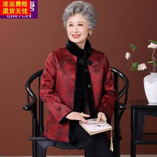 老年人冬装加绒外套女2025新款老太太加厚保暖奶奶高贵红色上衣服
