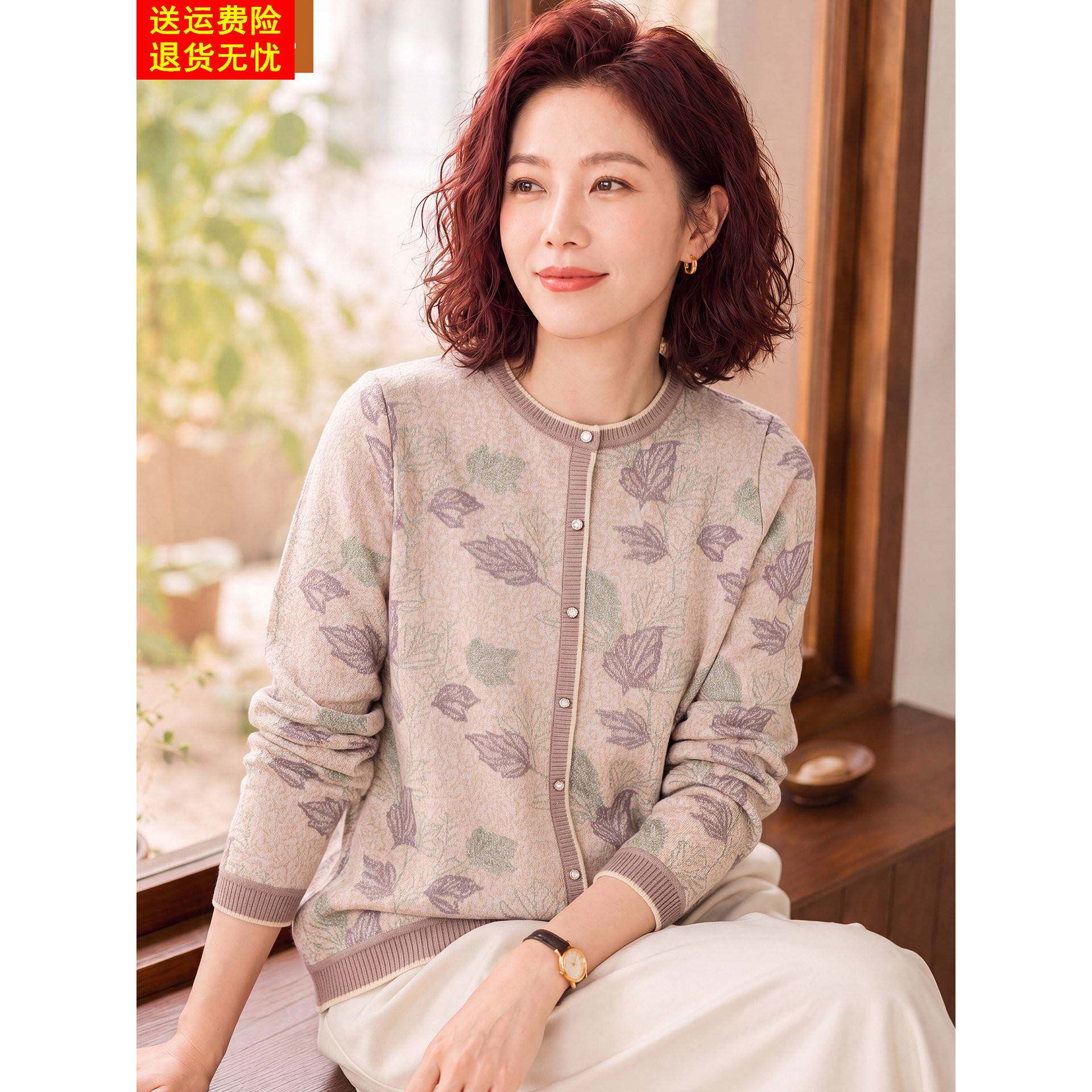 妈妈洋气薄款长袖T恤中年女装春秋装打底小衫中老年印花大码上衣