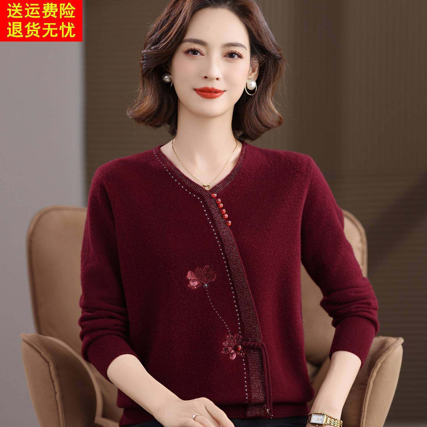 国风中年妈妈款100%纯羊绒绣花毛衣中老年女装套头V领羊毛打底衫,女装/女士精品,羊绒衫,淘宝优惠券,粉丝福利购,淘宝优惠卷