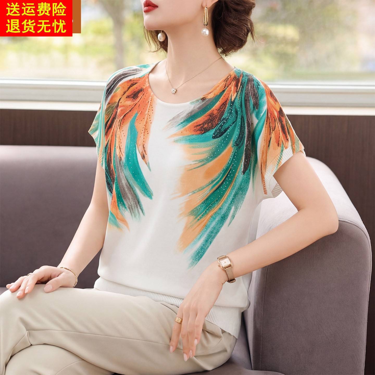 妈妈气质冰丝短袖T恤中年女装夏装四五十岁小衫中老年针织上衣薄