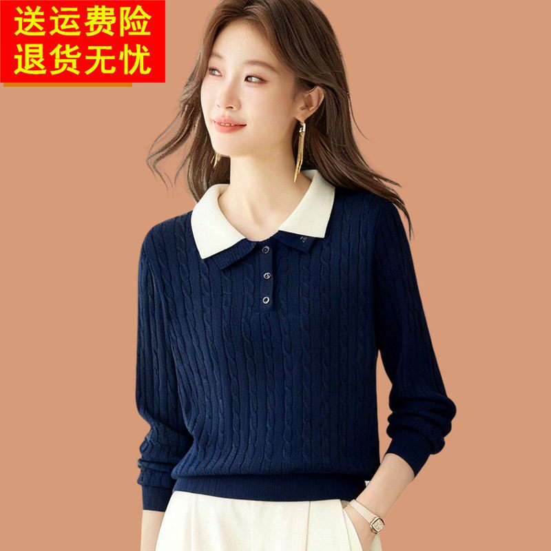 秋季麻花毛衣女款2026新款小个子短款羊毛衫高级感翻领针织POLO衫