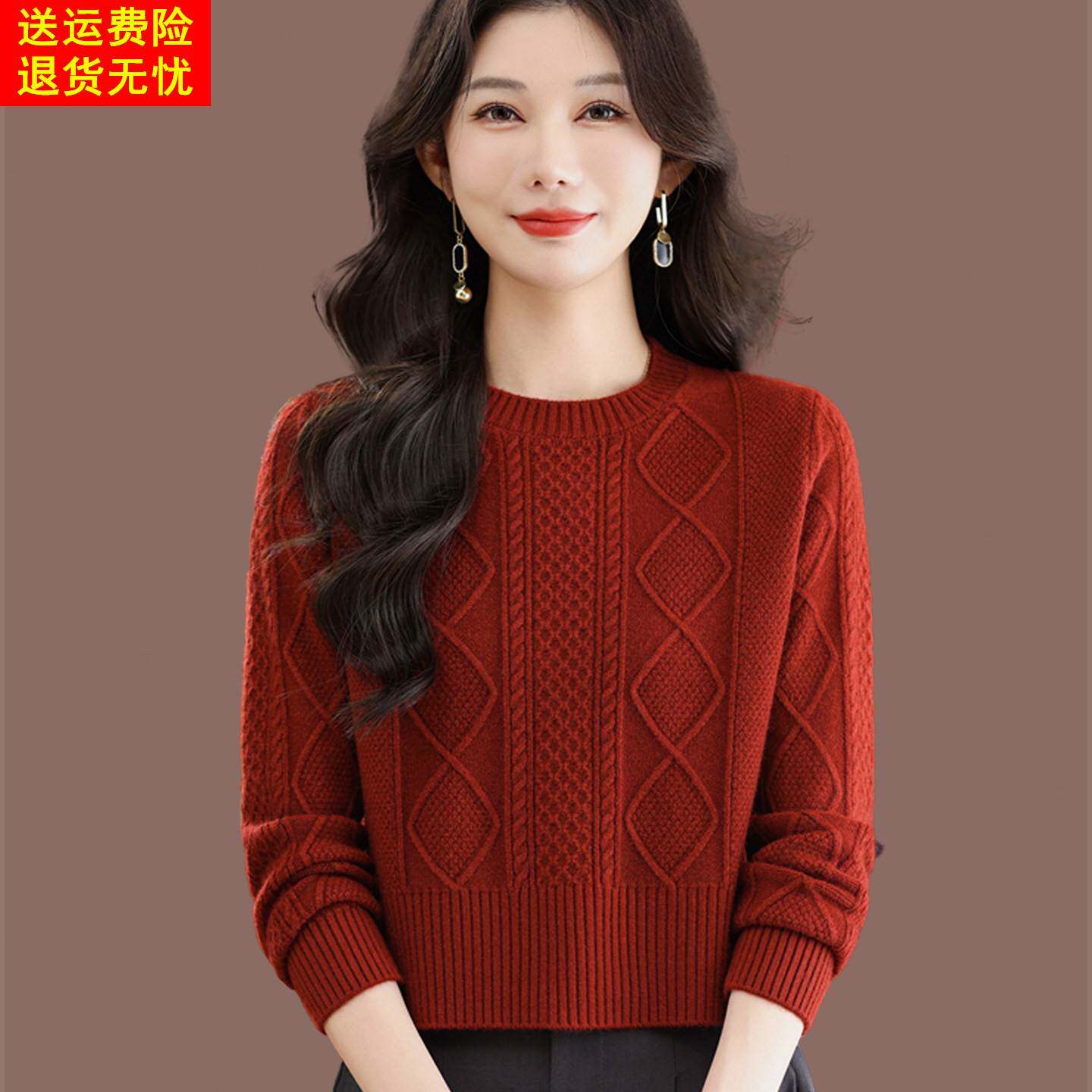 2026春秋新款通勤风圆领绞花纹羊毛衫女红色宽松针织毛衣打底衫