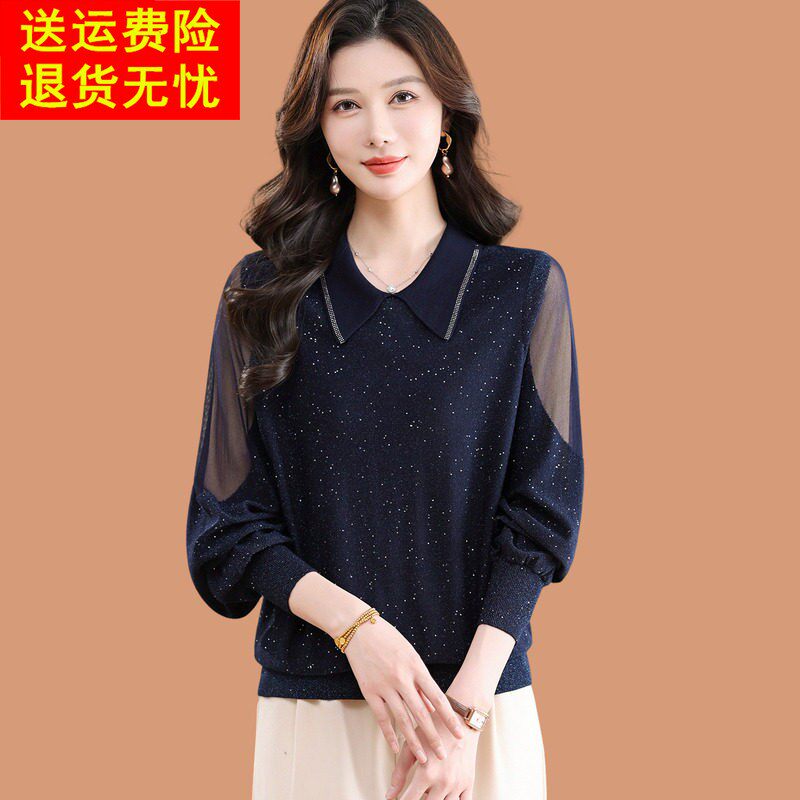 翻领亮片羊毛针织打底衫毛衣女春秋季2026新款洋气纱纱长袖薄上衣