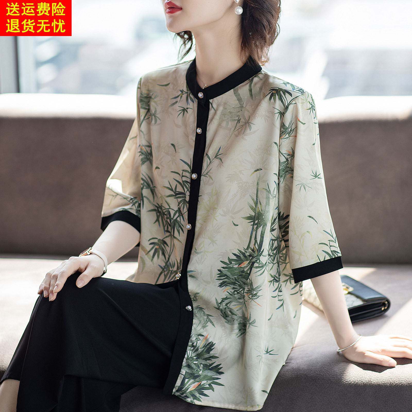 妈妈夏装2026新款宽松大码套装洋气质短袖衬衫中老年女夏款上衣服