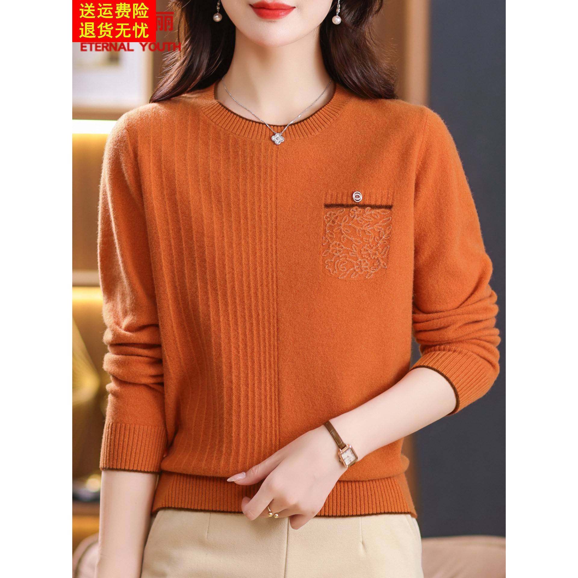 100%纯羊毛套头圆领打底针织衫女士秋冬宽松大码毛衣百搭上衣春装