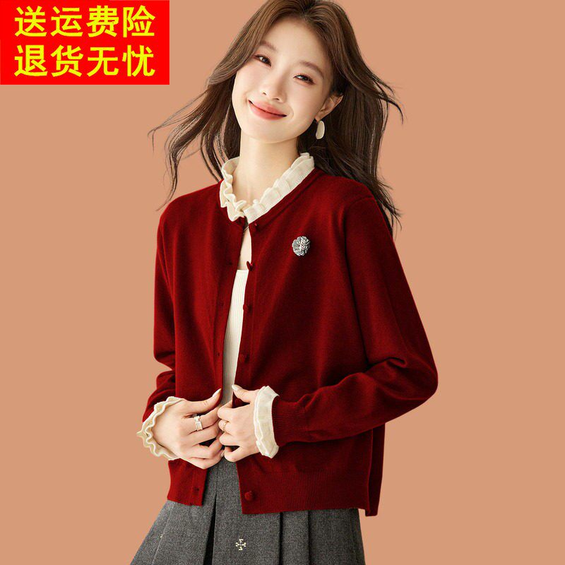 木耳边羊毛针织开衫女2026秋季新款洋气妈妈短款配裙上衣外搭披肩