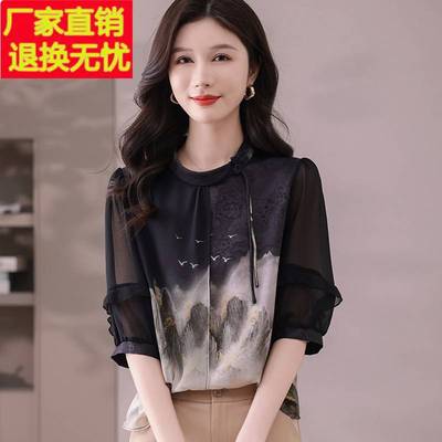 杭州高端大牌真丝小衫女士国风妈妈短袖小衫2025夏新款桑蚕丝上衣