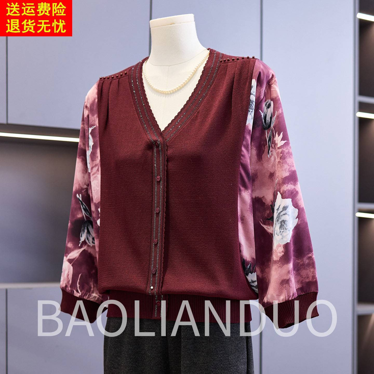 中年妈妈春装纱袖针织上衣服洋气减龄中老年女装春秋薄款打底小衫