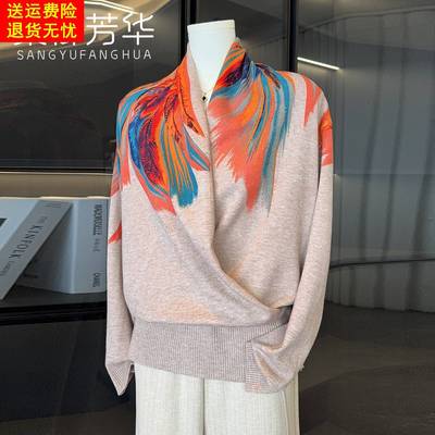 2025新款年轻妈妈秋装洋气印花针织打底衫时尚中老年女装薄款毛衣